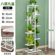 思故軒（SIGUXUAN）落地花架鐵藝花盆架多層陽臺客廳戶外綠蘿花架收納裝飾架爬藤花架 H919白色【43*22*141cm】