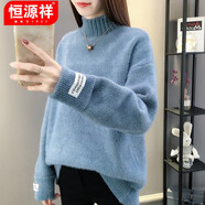 恒源祥針織衫女打底衫羊毛衫毛衣女套頭秋冬20秋季新款外套新品半高領(lǐng)韓 霧霾藍(lán) 均碼