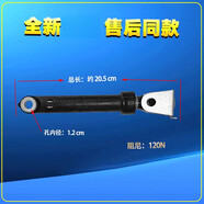 適用海爾滾筒洗衣機EG8012B29WE WD WC WA減震器避震棒支撐桿配件 1號  212/213減震器  1根