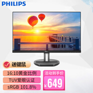 飛利浦 22.5/23英寸 IPS電腦顯示器 16:10比例 HDMI高清商用屏 230S8QHSB 黑色 三面微邊框 低藍光 愛眼不閃屏 支持壁掛