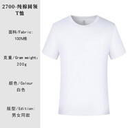 樂希源電影院工作服定短袖團體服文化衫婚慶傳媒攝影公司T恤印字logo 白色純棉 S