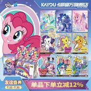 卡游（Kayou）小馬寶莉卡片整盒彩虹包正版小卡小馬寶莉周邊卡牌