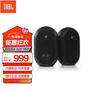 JBL 104BT 迷你音響 監(jiān)聽音響 藍牙音響 游戲音箱 家用電腦音響 臺式音響 JBL104BT/對 黑(支持藍牙)