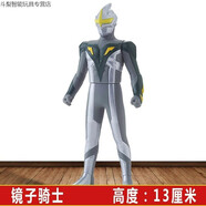 小豬呵呵全套13厘米小號軟膠奧特曼玩具迪迦捷德貝利亞人偶兒童 鏡子騎士