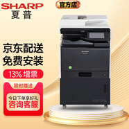 夏普（SHARP）C2522R S265RC 2008UC彩色復(fù)印機(jī)A3打印機(jī)辦公大型立式復(fù)合機(jī) BP-C2522R（輸稿器+單層紙盒） 原裝全新