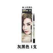 MISSTIME泰國Mistine3D防水上色淺棕色深棕色灰色不脫色自然持久眉筆眉粉 Mistine3D灰黑色1支03# 