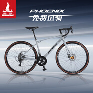 鳳凰公路自行車休閑競技變速鋁合金車架破風(fēng)賽車公路車內(nèi)走線 GT600 彎把 淺灰色（禧瑪諾/藍(lán)圖） S （建議身高155-175cm） 16速 藍(lán)圖（彎把）閘變一體