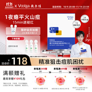 敷爾佳清痘凈膚修護(hù)貼2.0 祛痘面膜痘肌控油補(bǔ)水保濕26g*5貼 禮物