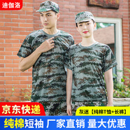 迪伽洛純棉t恤軍訓(xùn)迷彩服全套男女大學(xué)生夏季薄款訓(xùn)練服初高中短袖套裝 灰迷【純棉T恤+長褲】 175(適合身高170-175CM)