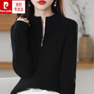 皮爾卡丹（pierre cardin）秋冬新款加厚毛衣開衫外套女拉鏈立領(lǐng)短款寬松純色麻花毛衣外搭潮 黑色 S 90-100斤