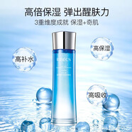 伊貝詩深海凝萃彈保濕水醒膚液l補(bǔ)水爽膚水收毛孔化妝護(hù)膚官網(wǎng)正 保濕水130ml