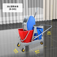 超寶榨水車(chē)拖把桶擠水桶商用家政酒店免手洗加厚拖地桶洗拖把墩布擠水車(chē)壓水B-040C 36L加厚升級(jí)雙桶榨水車(chē)B-045商用/酒店/物業(yè)