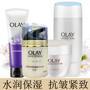玉蘭油（OLAY)美白祛斑套裝女士護(hù)膚品水潤保濕防曬抗皺緊致淡化細(xì)紋提亮膚色 細(xì)滑潔面+營養(yǎng)水+滋潤霜+防曬霜