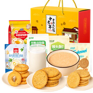思香逢無糖糕點餅干無添加蔗糖零食品營養(yǎng)禮盒裝老人糖尿病人年貨大禮包 無糖食品大禮包5款共1798g