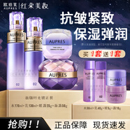 歐珀萊（AUPRES）時(shí)光鎖緊致彈潤精華水乳套裝淡紋抗皺保濕緊致女士化妝護(hù)膚品禮物 4件套:水+乳+眼霜+面霜 【發(fā)滋潤型--清爽豐潤聯(lián)系備注】
