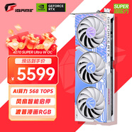 七彩虹（Colorful）iGame RTX 4070 SUPER 火神Ultra OC 12G 臺式顯卡戰(zhàn)斧豪華版組裝電新游戲顯卡渲染光追黑神話悟空 【4070 SUPER】Ultra WOC升級背