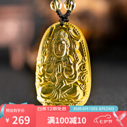 黛螺天然黃水晶本命佛吊墜項(xiàng)鏈本命年八大守護(hù)神護(hù)身符禮物 千手觀音屬鼠佩戴 大款
