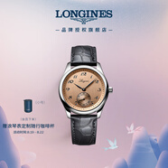 浪琴（LONGINES）瑞士手表 名匠系列 機械皮帶男表 L28434932