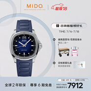 美度（MIDO）瑞士手表 舵手系列 TV款 長動能 商務(wù)休閑 自動機械男表
