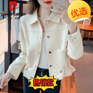皮爾卡丹（pierre cardin）小香風(fēng)外套女2025春秋季新款小個(gè)子短款風(fēng)衣女裝休閑夾克上衣針織 米白色 L (建議100斤-115斤)