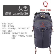 STRONG OXYGEN;O2強氧羚羊徒步雙肩包男女款旅游通勤背包26升戶外登山包 羚羊26/深灰均碼新款
