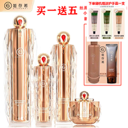 姬存希美肌護膚品套裝蝸牛四件套補水保濕素顏霜 璀璨四件套禮盒