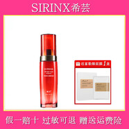 希蕓（SYRINX）新水漾套裝禮盒潔面乳柔膚水乳液面霜精華液氣墊BB補水保濕化妝品希蕓新水漾補水精華露40ml1