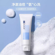 比度克比度克氨基酸凈透潔面乳清爽溫和深層清潔毛孔油皮痘肌洗面奶 氨基酸凈透潔面乳一瓶