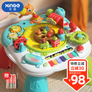 欣格 婴儿玩具0-3-6-12个月新生儿早教音乐弹琴宝宝多功能游戏桌学习桌1-3岁男孩一周岁女孩儿童生日礼物618