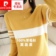 皮爾卡丹（pierre cardin）22年春秋薄款棉線長袖針織衫女圓領(lǐng)套頭拼色上衣低領(lǐng)打底針織衫 姜黃色--純棉針織 3XL--適合體重145--160斤