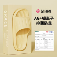 潔麗雅拖鞋女夏季室內(nèi)家居家用浴室洗澡防滑防臭EVA情侶靜音涼拖鞋男夏 黃色【抗菌升級款】 36-37 （適合35-36碼）