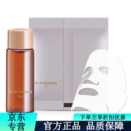 自然美白藜蘆醇青春撫痕修護(hù)精華露乳液面霜套裝nb護(hù)膚品美容院線下同款 NB-1修護(hù)敷面組合10包