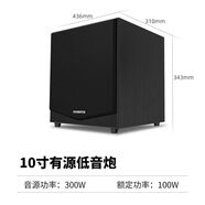 萬(wàn)利達電腦音響音箱有源重低音炮震撼家庭影院大功率重低音家庭ktv音響套裝 [PD-10]10寸有源低音炮