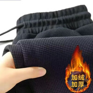 嘉曄干活穿的褲子男耐磨臟上班工作勞保服華夫格褲直筒寬松運動休閑褲 加絨 黑色 4XL 【160-180斤】