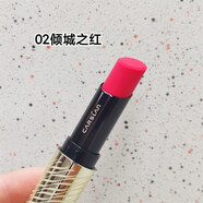 卡姿口紅流光水彩唇膏保濕提升氣色持久滋潤防水不易沾杯 正裝 流光水彩 02傾城之紅