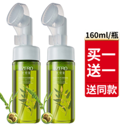 優(yōu)資萊（UZERO）綠茶籽溫和洗面奶深層清潔毛孔帶洗臉?biāo)⒖尚秺y潔面泡泡160m 160ml*2瓶