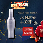資生堂專(zhuān)業(yè)美發(fā)芯護(hù)理道頭皮生機(jī)洗發(fā)露 滋養(yǎng)修護(hù)緊致保濕控油清潔防斷發(fā)洗發(fā)水 頭皮生機(jī)豐盈水125ml蓬松