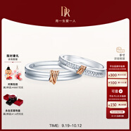 DR對(duì)戒情侶鉆戒 結(jié)婚訂婚鉆石節(jié)日禮物 LOVELINE簡(jiǎn)奢 【精美禮盒】男女對(duì)戒 分色18K