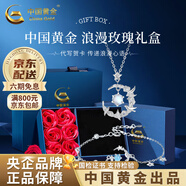 中國黃金（CHINA GOLD）藍桉與鳥(niǎo)純銀項鏈女生2025新款吊墜輕奢生日禮物中秋節禮物送女友 【兩件套】送女友/老婆【玫瑰禮盒】
