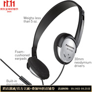 Panasonic 松下 頭戴式有線耳機 輕型耳麥 帶麥克風和XBS重低音 清晰自然聲音 RP-HT21M 人體工程學，有線控