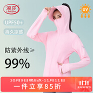 浪莎（LangSha）防曬衣男女士冰絲款春夏季防紫外線超薄透氣戶外皮膚衣釣魚外套