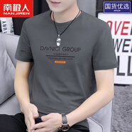 南極人圓領(lǐng)短袖T恤男士潮牌2023新款男裝夏季純棉半袖體恤打底 2538碳灰色 M建議95-115斤