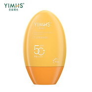 壹面湖水（YIMHS）一面湖水烈日防護曬乳霜輕薄保濕高倍護膚組合戶(hù)外 一瓶裝