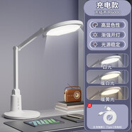 歐普照明（OPPLE）同款德國AAA級護眼臺燈防閱讀燈學(xué)生兒童宿舍學(xué) 6000電量AAA級健康照明超大圓面