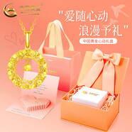 中國黃金（CHINA GOLD）黃金項鏈女足金莫比烏斯環(huán)吊墜套鏈?zhǔn)罪椘呦η槿斯?jié)生日禮物送女友 今/次日達* 約3.1-3.2g【心動摯愛禮盒】