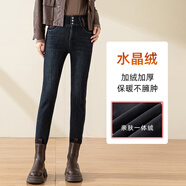 夢舒雅（Msuya ）加絨緊身小腳牛仔褲女高腰新款秋冬季修身顯瘦小個子鉛筆褲 藍灰色 26/S 1尺9 (85-96斤)