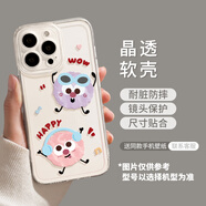 優(yōu)思頓蘋果15手機(jī)殼iPhone15promax輕薄透明16鏡頭膜全包軟殼13promax散熱防摔保護(hù)套12夏日11可愛硅膠殼 【音樂煤球】透明軟殼 iPhone14