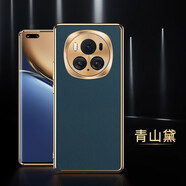 果游榮耀Magic6Pro手機殼新款電鍍保時(shí)捷紋真皮全包magic6保護套時(shí)尚高端個(gè)性商務(wù)防摔后外殼 【青山黛】電鍍保時(shí)捷紋 榮耀 Magic6