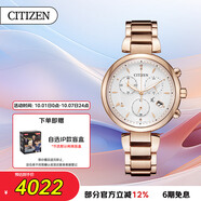 西鐵城（CITIZEN）手表女日韓表xC系列光動(dòng)能日顯鋼帶女表送禮物女友FB1456-65A