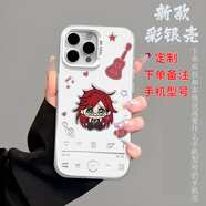 杰霆黑執事周邊手機殼磨砂手感黑執事塞巴斯醬彼得兔彩銀手機殼大學(xué)生卡通手機套適配多種手機型號定制 彩銀月光銀-黑執事8ZYH 下單留言備注手機型號定制